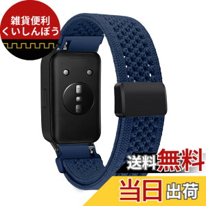 �y���������zCeiBand HUAWEI Band 11/11 Pro �Ή� �����o���h �}�O�l�b�g �����x���g ���v�x���g �ʋC�� �X�g���b�v �҂ݍ��� �X�|�[�c�o���h ���C�o�b�N�� huawei band 11/11 pro �p �F�F�u���[