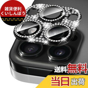 �y���������zCeiBand �J�����t�B���� iPhone16 Pro/iPhone 16 Pro Max �V���[�Y �Ή� �J�����ی�J�o�[ �J�����t�B���� �����Y�t�B���� ���C���X�g�[�� �����Y �y�A���~���������+�����K���X�z9H�d�x 