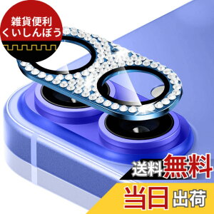 �y���������zCeiBand �J�����t�B���� iPhone 16 /iPhone 16 Plus �Ή� �J�����ی�J�o�[ �J�����t�B���� �����Y�t�B���� ���C���X�g�[�� �����Y �y�A���~���������+�����K���X�z9H�d�x �S�ʕی� �h�o