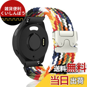 �y���������z[CeiBand] �R���p�`�u�� 20mm �o���h Garmin Forerunner 165/Forerunner 165 Music/Garmin Vivoactive 5 �Ή� �A�b�v���E�H�b�`�o���h �r���v�o���h �p���V���[�g�X�^�C���̃o�b�N�� ���v�o���h �x���g