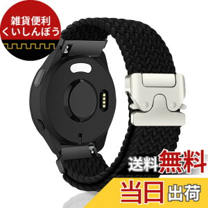 �y���������z[CeiBand] �R���p�`�u�� 20mm �o���h Garmin Forerunner 165/Forerunner 165 Music/Garmin Vivoactive 5 �Ή� �A�b�v���E�H�b�`�o���h �r���v�o���h �p���V���[�g�X�^�C���̃o�b�N�� ���v�o���h �x���g