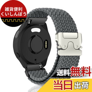 �y���������z[CeiBand] �R���p�`�u�� 20mm �o���h Garmin Forerunner 165/Forerunner 165 Music/Garmin Vivoactive 5 �Ή� �A�b�v���E�H�b�`�o���h �r���v�o���h �p���V���[�g�X�^�C���̃o�b�N�� ���v�o���h �x���g