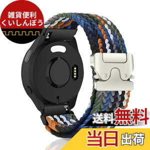 �y���������z[CeiBand] �R���p�`�u�� 20mm �o���h Garmin Forerunner 165/Forerunner 165 Music/Garmin Vivoactive 5 �Ή� �A�b�v���E�H�b�`�o���h �r���v�o���h �p���V���[�g�X�^�C���̃o�b�N�� ���v�o���h �x���g