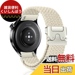 �y���������z[CeiBand] �R���p�`�u�� 22mm �o���h Xiaomi Watch S4/Redmi Watch 5 Active/Redmi watch5 Lite/Xiaomi watchS4 Sport �Ή� �r���v�o���h �p���V���[�g�X�^�C���̃o�b�N�� ���v�o���h �x���g �i�C���� �҂�