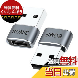 �y���������zBOMIE USB����USB-C�A�_�v�^�[�APD27W/66W/QC100W�����[�d�A480Mbps�f�[�^�]���AUSB-C���X����USB 2.0�I�X�A�_�v�^�[�A�A���~�j�E�������V�F���Ή��AM-acBook�APhone 15/16�APad�AG-oogle�p �F�F�O��