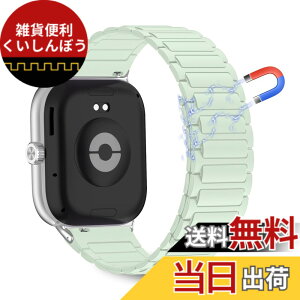 �y���������zCeiBand �o���h Xiaomi Smart Band 9 Pro/8 Pro/Xiaomi Redmi Watch 6/5/4 �����o���h �}�O�l�b�g �r���v�x���g �V���R���� �X�|�[�c�X�g���b�v �X�}�[�g�E�H�b�`�x���g �h�� ���C�t�� xiaomi mi band 9