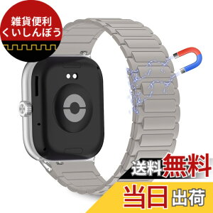�y���������zCeiBand �o���h Xiaomi Smart Band 9 Pro/8 Pro/Xiaomi Redmi Watch 6/5/4 �����o���h �}�O�l�b�g �r���v�x���g �V���R���� �X�|�[�c�X�g���b�v �X�}�[�g�E�H�b�`�x���g �h�� ���C�t�� xiaomi mi band 9
