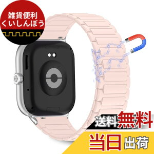 �y���������zCeiBand �o���h Xiaomi Smart Band 9 Pro/8 Pro/Xiaomi Redmi Watch 6/5/4 �����o���h �}�O�l�b�g �r���v�x���g �V���R���� �X�|�[�c�X�g���b�v �X�}�[�g�E�H�b�`�x���g �h�� ���C�t�� xiaomi mi band 9