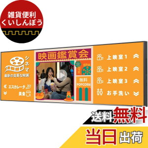 �y���������zCanlarriz ���x�Ǌ|���f�W�^���T�C�l�[�W���^�g�Ȃ��Ɩ��p�f�B�X�v���C�t���f�B�X�v���C HDMI/�X�s�[�J�[���� �F�F�u���b�N�A�T�C�Y�F43�C���`