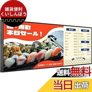 �y���������zCanlarriz ���x�Ǌ|���f�W�^���T�C�l�[�W���^�g�Ȃ��Ɩ��p�f�B�X�v���C�t���f�B�X�v���C HDMI/�X�s�[�J�[���� �F�F�u���b�N�A�T�C�Y�F48.5�C���`