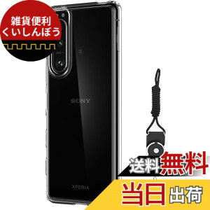 �y���������zBriacicell For Xperia 5 III �p�� �P�[�X �N���A �S���� TPU �ϏՌ� �w��h�~ �C�菝�h�~ �����h�~ �b�W Galaxy A53 �p�̕ی�J�o�[ �C���X�g�[���ȒP �ϏՌ� ���ς��ɂ��� �h�o ���^ �y�� 