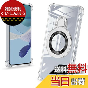 �y���������zbaodunwei Galaxy A25 5G �P�[�X �N���A �����O�t�� MagSafe�Ή� �}�O�l�b�g���� �c�����Ή� �A�W���X�^�u���X�^���h �l�p�G�A�N�b�V���� �ϏՌ� Galaxy A25 SC-53F SCG33 �J�o�[ �Ռ��z���|�P