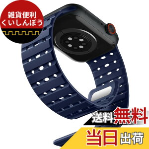 �y���������z[Bandletic] �A�b�v���E�H�b�`�p�� �o���h �}�O�l�b�g - �� ����Ȃ� �X�|�[�c�o���h�ʋC�� �h�� �y�� 2�F�f�U�C�� �����o���h �F�F�l�C�r�[�A�T�C�Y�F44/45/46/49/42mm(Series3)