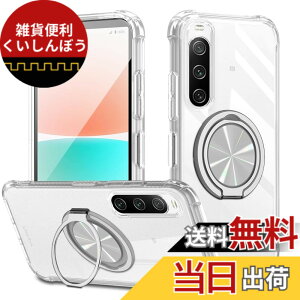 �y���������zXiaomi POCO F6 Pro �P�[�X 360°��]�X�^���h �����O�t�� �J�o�[ �X�^���h�@�\ �c�����Ή� TPU �ی�P�[�X �J�o�[�w�� �V�F�� �N�o�[ �\�t�g �ČRMIL�K�i �ϏՌ��� �h�w�� �X�g���b�v�z