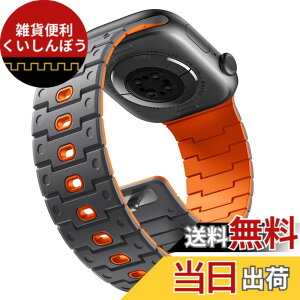 �y���������z[Bandletic]�A�b�v���E�H�b�`�p �o���h - Apple Watch�Ή��o���h N52���͎��Γ��� �y�ʃV���R���f�� �h���h�o ���g�����_���f�U�C�� 49mm/46mm/45mm/44mm/42mm/41mm/40mm/38mm �Ή� 5.5-8.3�C���`����