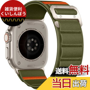 �y���������z[Bandletic] �A�b�v���E�H�b�`�p �o���h �i�C���� - Watch Ultra3 �o���h �X�|�[�c 49mm 46mm 45mm 44mm 42mm(Series 3 2 1) �x���g �ʋC Series 11/10/9/8/7/SE/6/5/4/3/2/1 �E���g�� �^�� �y�� �� �F�F�A�[�~