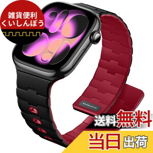 �y���������z[Bandletic] �A�b�v���E�H�b�`�p �o���h - N54���΃o���h �}�O�l�b�g���V���R�� �j�����p �X�|�[�c�p �y�� Series11/10/9/Ultra3/SE3/8/7/6/5/4/3/1�p �F�F�u���b�N/���b�h�A�T�C�Y�F38/40/41/42mm(S