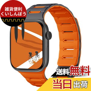 �y���������z[Bandletic]�A�b�v���E�H�b�`�p �o���h �}�O�l�b�g - Apple Watch�Ή��o���h �V���R�� ���ʒ��p �h�� 49mm/46mm/45mm/44mm/42mm Series Ultra/Ultra2/Ultra3/11/10/9/8/7/6/SE/5�Ή� �y�� �_�炩�� �F�F�O��
