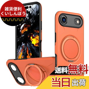 �y���������ziPhone Air �p �P�[�X 360°��]�X�^���h �����O�t�� �J�o�[ �X�^���h�@�\ �c�����Ή� TPU+PU �ی�P�[�X �J�o�[�w�� �V�F�� �N�o�[ �\�t�g �ϏՌ��� �X�g���b�v�z�[���t�� �A�C�t�H��