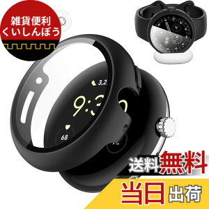 �y���������zAIYYXX For Google Pixel Watch 4 �P�[�X 41mm 45mm 3D���p�G�b�W �����^ PC+�K���X�f�� ��̌^ pixel watch 4 �P�[�X �Ή� �����ߗ� �L�Y�h�~ �w��h�~ �ȒP�Ɏ��t���E�� �S�ʕی� �J�o�[ (41mm,
