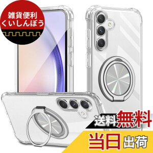 �y���������zXiaomi POCO F6 Pro �P�[�X 360°��]�X�^���h �����O�t�� �J�o�[ �X�^���h�@�\ �c�����Ή� TPU �ی�P�[�X �J�o�[�w�� �V�F�� �N�o�[ �\�t�g �ČRMIL�K�i �ϏՌ��� �h�w�� �X�g���b�v�z