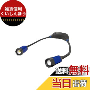 �y���������zSIGNET(�V�O�l�b�g) LED�l�b�N���C�g �n���Y�t���[ USB�[�d�|�[�gC�^�C�v 96076