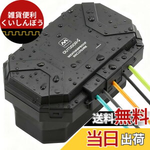 �y���������zMasterplug ����h���R���Z���g �{�b�N�X �R���Z���g�{�b�N�X �R���Z���g�J�o�[ ���O�p�d���{�b�N�X IP54�h���R���Z���g�{�b�N�X �܂肽���ݑΉ� �Ǌ|���\ �R���Z���g�J�o�[ �d