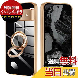 �y���������z�P�[�X �����O�t�� �X�}�z�P�[�X �J�o�[ �y�� ���� TPU �ϏՌ� �X�^���h�@�\ �C�菝�h�~ �����h�~ �ԍڃz���_�[�Ή� �X�g���b�v�z�[���t�� �F�F�u���b�N�A�T�C�Y�FGoogle Pixel 8a