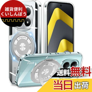 �y���������zCexitesuo For �P�[�X �N���A �����O�t�� 360°��]�X�^���h �ϏՌ� �J�o�[ ���^ �y�� �l�C �X�}�z�P�[�X ���� TPU �ԍڃz���_�[�Ή� �F�F�N���A�A�T�C�Y�FXiaomi Redmi Note 15 Pro 5G / Redmi No