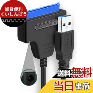 �y���������zSATA-USB 3.0 �ϊ��P�[�u�� 2.5�C���` SSD/HDD�p SATA USB�ϊ��A�_�v�^�[ �T�C�Y�FSata��]Usb 3.0�Ջ쓮���u���b�N