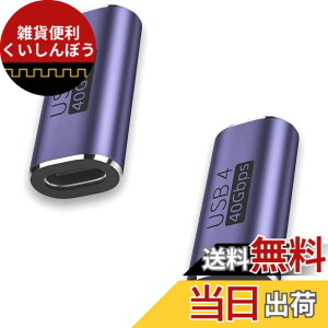 �y���������zUSB Type C �����A�_�v�^�y40Gbps�����f�[�^�]��&100W/5A�}���[�d& 8K@60Hz�f���o�́z�^�C�v USB-C Type C �����R�l�N�^ USB4���X �����R�[�h Thunderbolt 3�AMac Book Pro�ANintendo Switch�ANexus 6P 5X�ASam