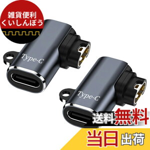 �y���������z�݊��ϊ��A�_�v�^�[ L�^�C�v Type-C�Ή� �X�}�[�g�E�H�b�` �[�d�P�[�u�� �}���[�d�� �|�[�^�u�� �����]�� Garmin�[�d�|�[�g�Ή� �ϊ��A�_�v�^�[ Garmin ForeAthlete 55/245 Fenix 7 /7S/7X Venu 2