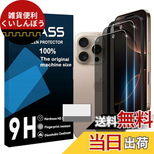 �y���������zscreenprotector �Ή� �`�����h�~�t�B���� �{ �����Y�ی�t�B���� �F�F�}�b�g�A�T�C�Y�F�Ή� iphone16 Pro �`�����h�~