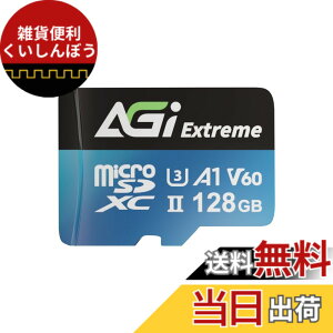 �y���������zAGI V60 Extreme microSD�J�[�h 128GB UHS-II U3 �ő�]�����x 300MB/s Full HD 8K UHD microSDXC TF238 �F�F�u���b�N�A�T�C�Y�F128GB