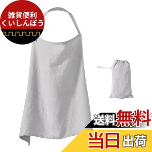 �y���������zAmy Coulee �����P�[�v ���C���[���� ��100% �������[�� ������ �|���`�� �J�o�[ �}�^�j�e�B �����Ȃ� ���߉\ �ʋC�� �|�[�`�t�� �F�F�O���[