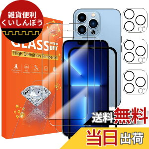 �y���������zseninhi [3+3Pack] for iphone 13 Pro 6.1inch Screen Protector 3Pack + Camera Lens Protector 3Pack, Tempered Glass Screen Protector iphone13 Pro [With Easy Installation Frame] [9H Hardness] [Anti-Scratch] [Bubble Free]-Clear iphone13Pro