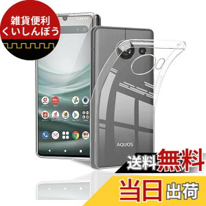 �y���������z�Ή� AQUOS sense7 �P�[�X �N���A �ϏՌ� TPU �w�� ���v���e�N�^�[ �V�F�� �y�� ���^ �V�F�� �ϏՌ� �w��h�~ �ČRMIL�K�i�擾 AQUOS sense 7 SH-53C SHG10 SH-M24 �ی� �P�[�X �_�� TPU �J�o�[ �S