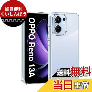�y���������z�Ή� OPPO Reno 13A �P�[�X �N���A �ϏՌ� TPU �w�� ���v���e�N�^�[ �V�F�� �y�� ���^ �V�F�� �ϏՌ� �w��h�~ �ČRMIL�K�i�擾 �I�b�| Reno 13A �ی� �P�[�X �_�� TPU �J�o�[ �S���� �U�M