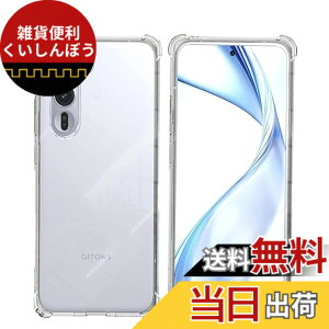 �y���������z�Ή� AQUOS wish3 �P�[�X+ �K���X�t�B���� �ی�t�B���� �ώw�� ������ ���˒ጸ ��U�h�~�����_�� TPU �J�o�[ �S���� �U�M���H ���ς��ɂ��� �F�F�����A�T�C�Y�Ff-51f t3tpu lrd