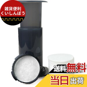 �y���������zBake Choice �R�[�q�[�t�B���^�[ 500������ �~�` �g���̂� �h�� 63mm Aeropress �G�A���v���X�p�[�c �R�[�q�[���[�J�[�Ή� ���͒��o �����p�y�[�p�[�t�B���^�[ �F�F���F�A�T�C�Y�F500-Cou