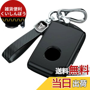 �y���������z[LETINGFAR] �L�[�P�[�X �{���{�p �X�}�[�g�L�[�P�[�X �L�[�J�o�[ TPU 3J �{���{��p�݌v �L�[�z���_�[ VOLVO XC40 XC60 XC70 XC90 S60 S80 S90 C30 V60 V70 V90 VX90 �L�[�P�[�X �F�F�u���b�N�A�T�C�Y