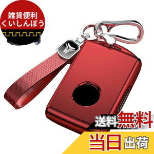 �y���������z[LETINGFAR] �L�[�P�[�X �{���{�p �X�}�[�g�L�[�P�[�X �L�[�J�o�[ TPU 3J �{���{��p�݌v �L�[�z���_�[ VOLVO XC40 XC60 XC70 XC90 S60 S80 S90 C30 V60 V70 V90 VX90 �L�[�P�[�X �F�F���b�h�A�T�C�Y�F