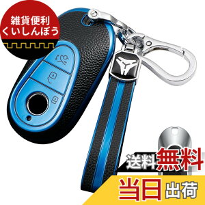 �y���������z[LETINGFAR] �L�[�P�[�X �����Z�f�X�x���c�p �X�}�[�g�L�[�P�[�X �L�[�J�o�[ TPU 3�{�^�� �����Z�f�X�x���c�p �L�[�z���_�[ S400L�K�p�L�[�P�[�X �F�F�u���[�A�T�C�Y�FBC-3J-PW-11-WSK