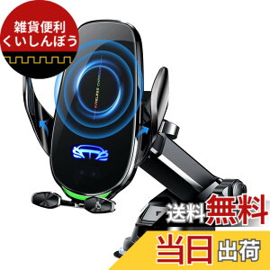 �y���������z�ԍڃz���_�[ �X�}�z�z���_�[ 15W �}�����C�����X�[�d�� �ԃz���_�[�����J�� 360�x��] �z�Վ��������o����2��ގ��Ή� iPhone/Sony/SHARP/Samsung/Xiaomi/OPPO �Ȃ� �F�F�u���b�N�A�T�C