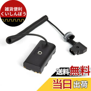 �y���������zMoman NP-F550�_�~�[�o�b�e���[ Moman npf550�P�[�u�� �d���A�_�v�^�[ �_�~�[�o�b�e���[DC�J�v���[ NP-F550/F570/F750/F770 NP-F960 NP-F970�ɑΉ�, �r�f�ILED���C�g ���j�^�[�ɓK�p