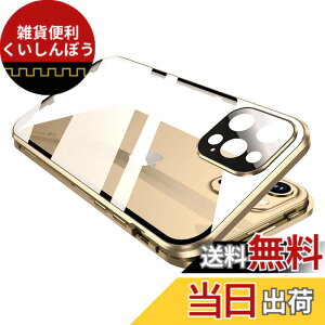 �y���������z���b�N�t�� iPhone13 Pro Max mini �P�[�X �J���������Y�ی�J�o�[�t�� �}�O�l�b�g�� �K���X�P�[�X �A���~ �o���p�[ ���� �N���A �n�[�h�J�o�[ �S�ʕی� �K���X�t�B�������� �S�ʃJ�o