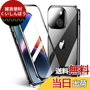 �y���������z���b�N�t�� iPhone13 Pro Max mini �P�[�X �J���������Y�ی�J�o�[�t�� �}�O�l�b�g�� �K���X�P�[�X �A���~ �o���p�[ ���� �N���A �n�[�h�J�o�[ �S�ʕی� �K���X�t�B�������� �S�ʃJ�o