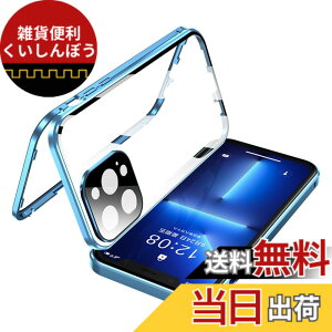�y���������zKMXDD ���b�N�t�� iPhone15 Plus �P�[�X �O�ʃJ�o�[ �J�����ی� �K���X�t�B�����t�� �}�O�l�b�g�� �A�C�t�H��15 Plus ���ʃP�[�X 360 �K���X�P�[�X �A���~ �o���p�[ ���� �N���A �F�F��
