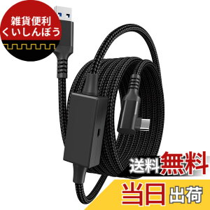 �y���������z�����N�P�[�u�� Quest 3s/3/2/1/Pro/Pico4�A�N�Z�T���ƌ݊��������� USB-A 3.0 & Type C �P�[�u�� �Q�[��PC/Steam VR�p�y�ʏ[�d�|�[�g�t�� 5Gbps�����f�[�^�]�� 60W�����[�d ���ϋv�i�C�����f