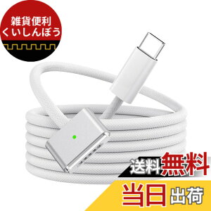 �y���������zNew 140W USB-C to Mag-safe 3 ���C�[�d�P�[�u�� 2m �}���[�d PD3.1�Ή� ���͂Ȏ��C ���C�[�d�R�[�h PD�[�d Mac�@��Ή� MacBook Air 13''/15''(M2/M3�`�b�v�A2022�N/2023�N/2024�N�@��) �AMacBook Pro 14�h 16